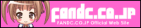 FANDC.CO.JP Official Web Site